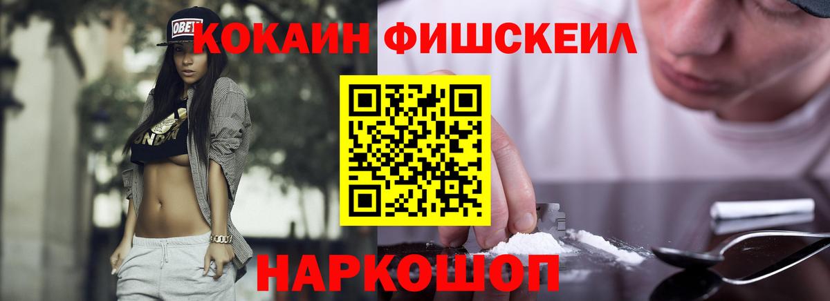 КОКАИН VHQ Азов
