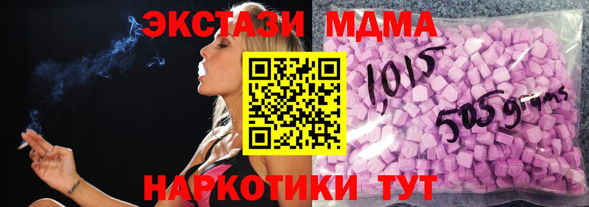 Ecstasy DUBAI Азов