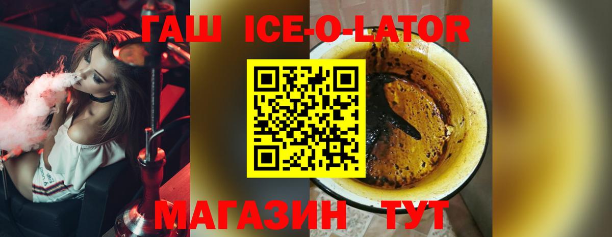 Гашиш индика сатива Азов