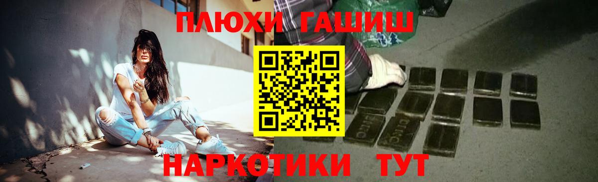 Азов  Гашиш  Вход с VPN  магазин  наркотиков  ГАШ hashish 