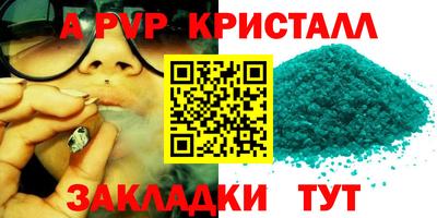 дурь Можга
