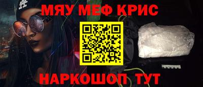 альфа пвп Можайск