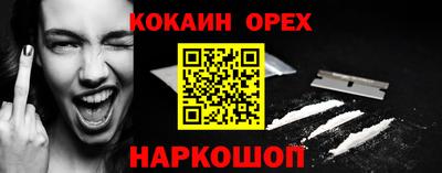 альфа пвп Можайск