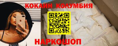 альфа пвп Можайск