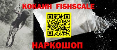 альфа пвп Можайск
