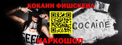 героин Моздок