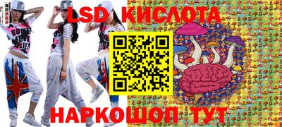 альфа пвп Можайск