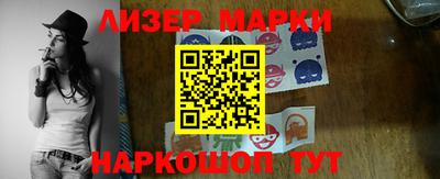 альфа пвп Можайск