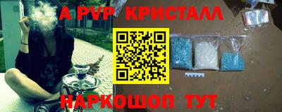героин Моздок