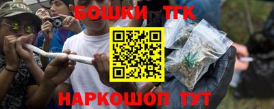 альфа пвп Можайск