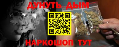 героин Моздок