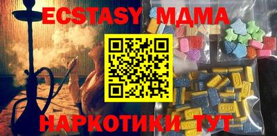 альфа пвп Можайск