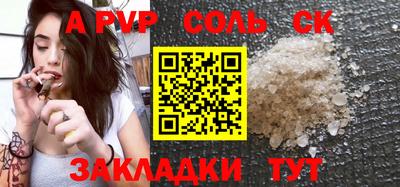 героин Моздок