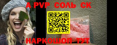 героин Моздок