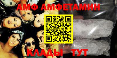 альфа пвп Можайск