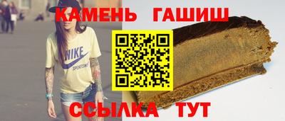 героин Моздок