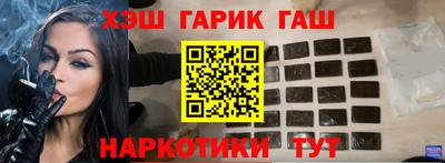 героин Моздок