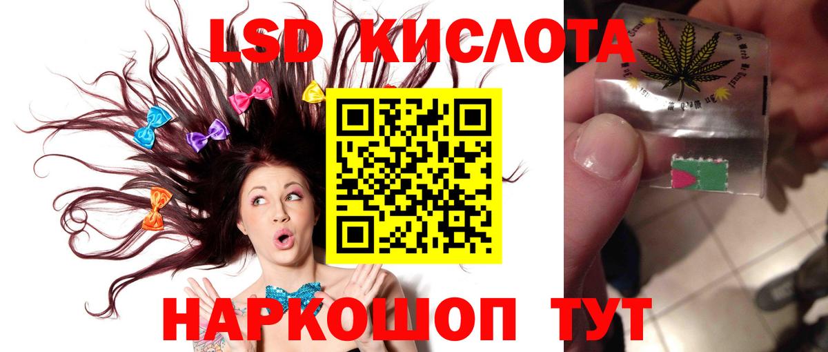 ЛСД экстази ecstasy Азов