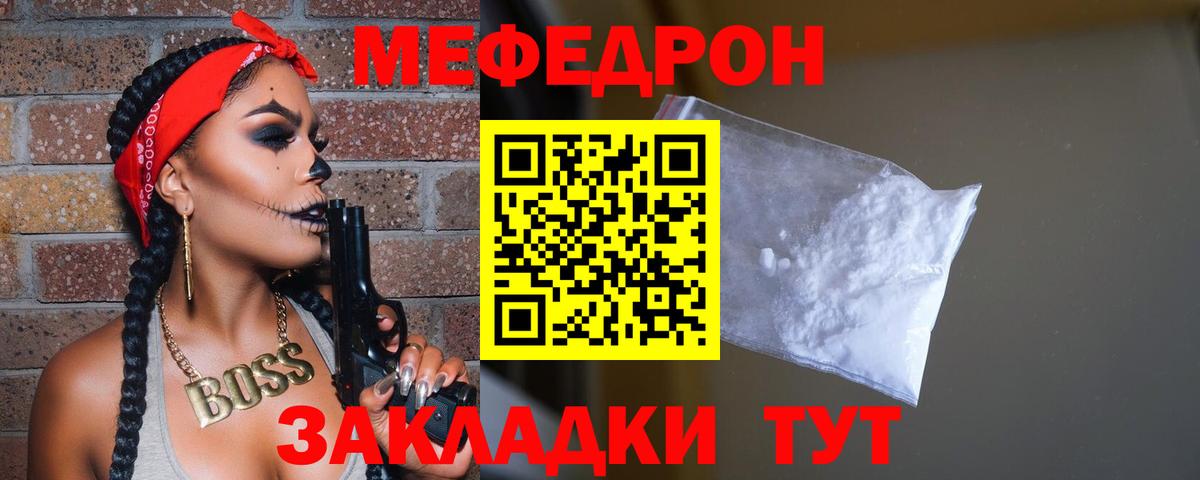 Меф 4 MMC  Вход с VPN  Азов  Меф кристаллы 