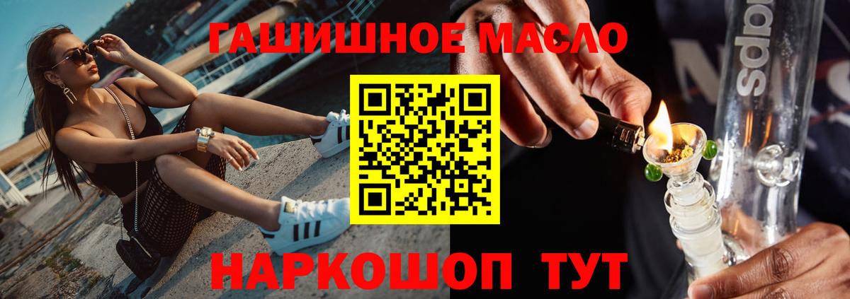 Азов  ТГК концентрат  Вход с VPN 